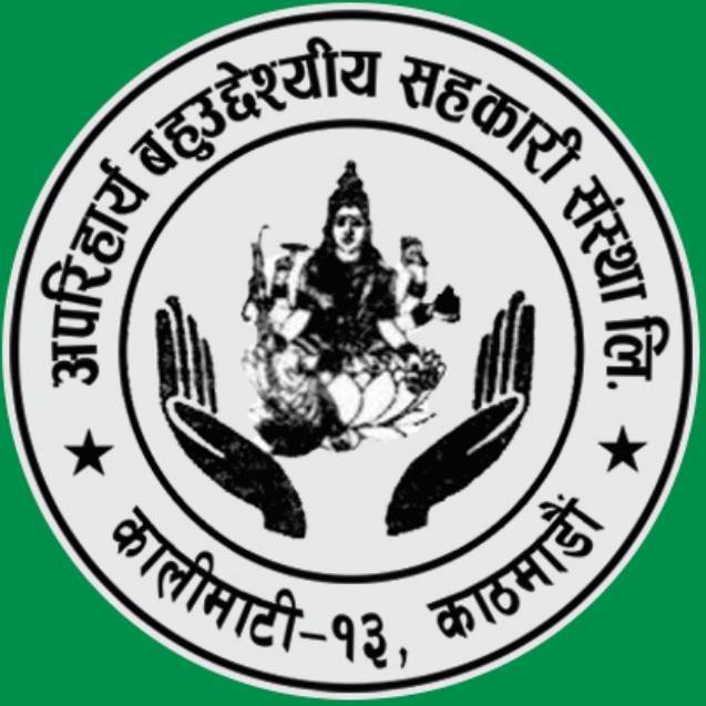 Sahakari Akhabar
